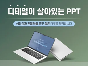 포트폴리오