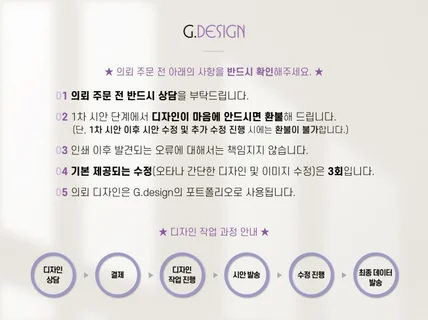 디자인 좋은데 어디서했어라는 말 지겹게 듣게 해드립니다