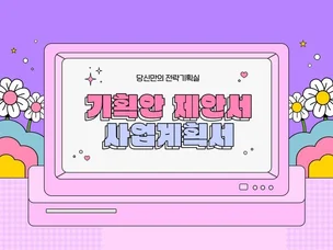 포트폴리오