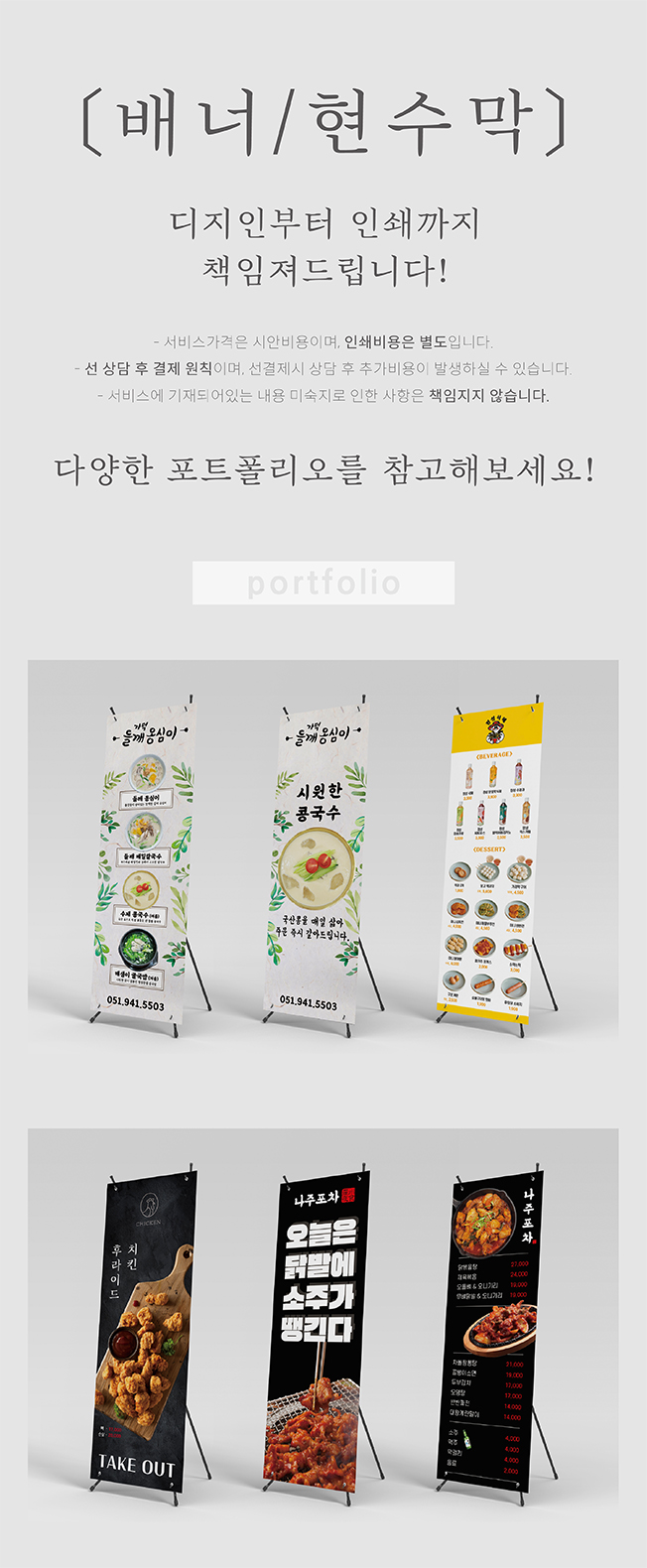 상세이미지-0