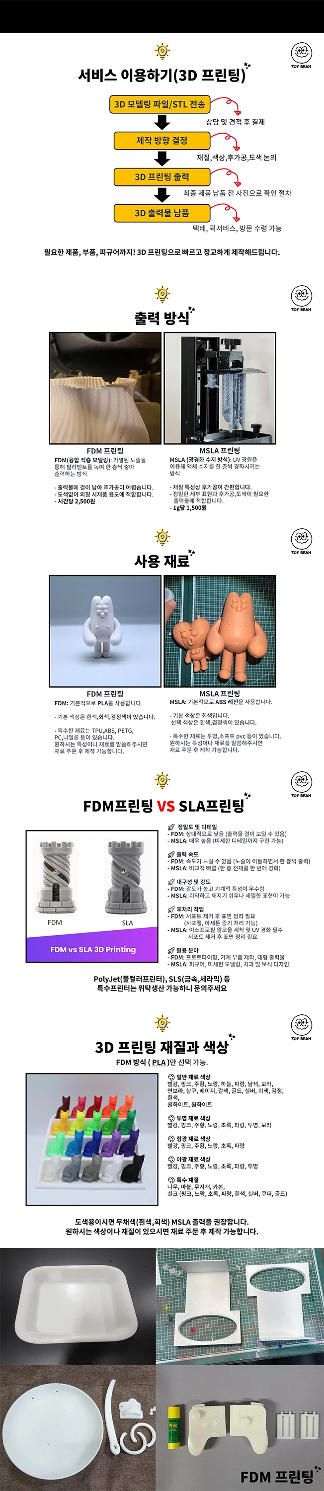상세이미지-2
