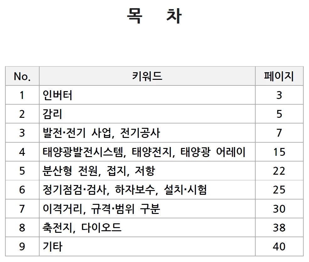 상세이미지-0