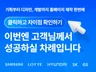 홈페이지 제작 A-Z까지. 만족할 수 밖에 없습니다.