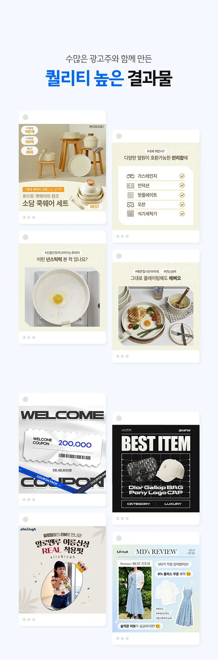 배너, 카드뉴스, SNS, 이벤트배너, 상세페이지 제작 - 크몽