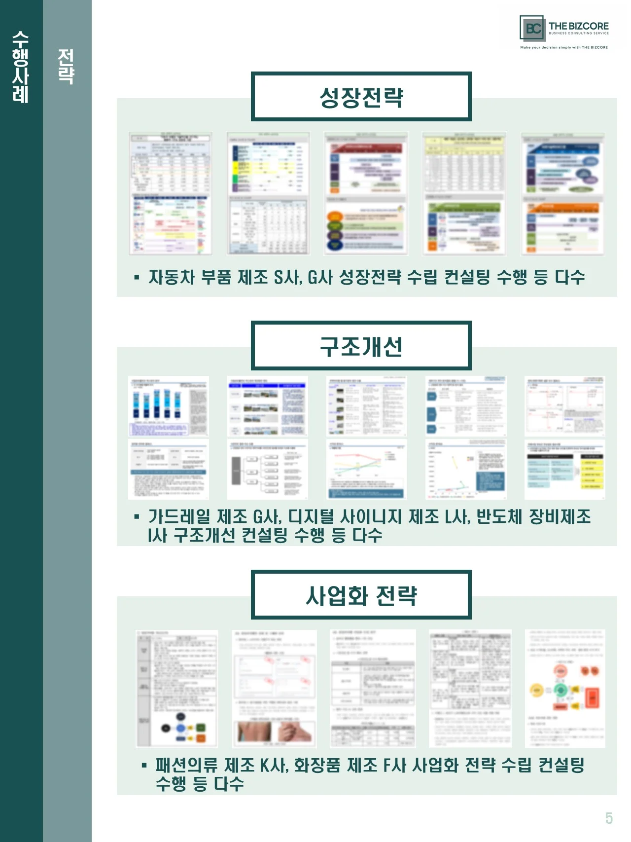 상세이미지-4