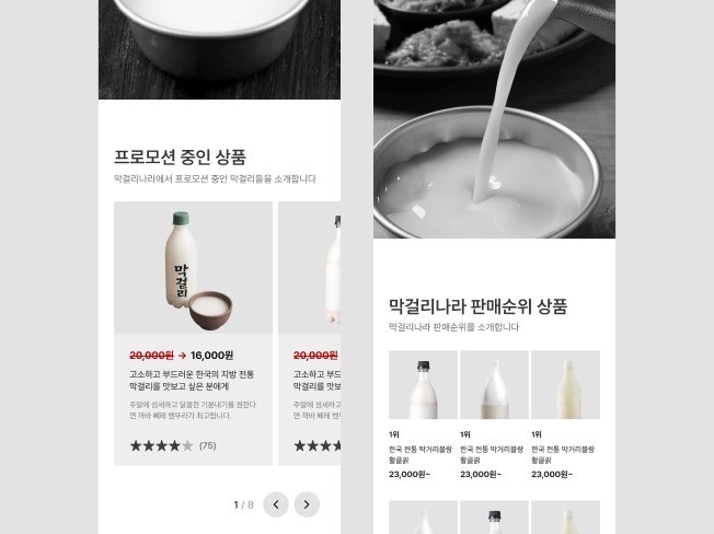 연관서비스