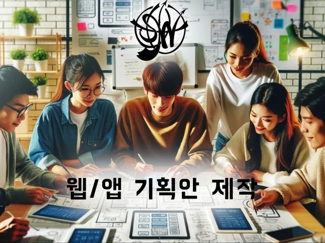 2. 웹,앱 개발 기..