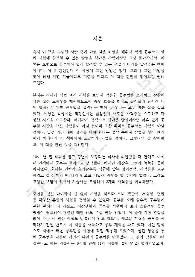 상세이미지-0