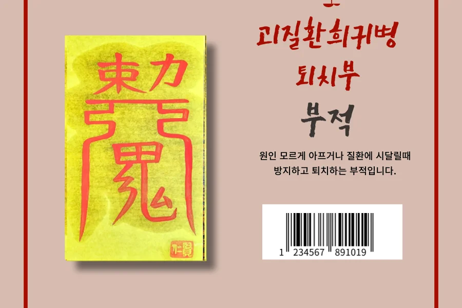 상세이미지-5