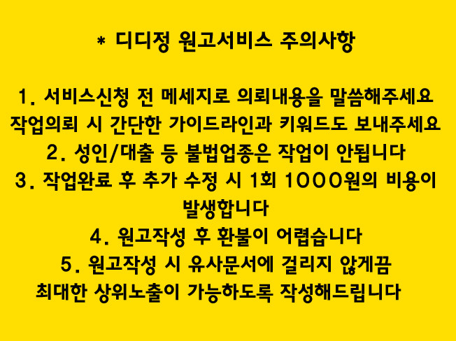 상세이미지-0