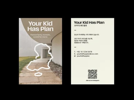 트렌디한 명함디자인 명함제작 고급 명함인쇄