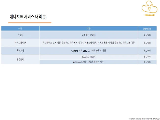 상세이미지-2