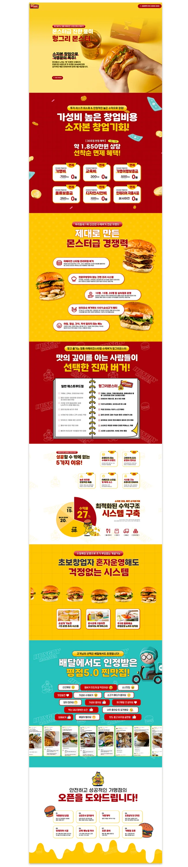 상세이미지-7