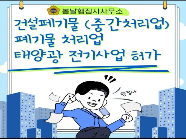 메인 이미지