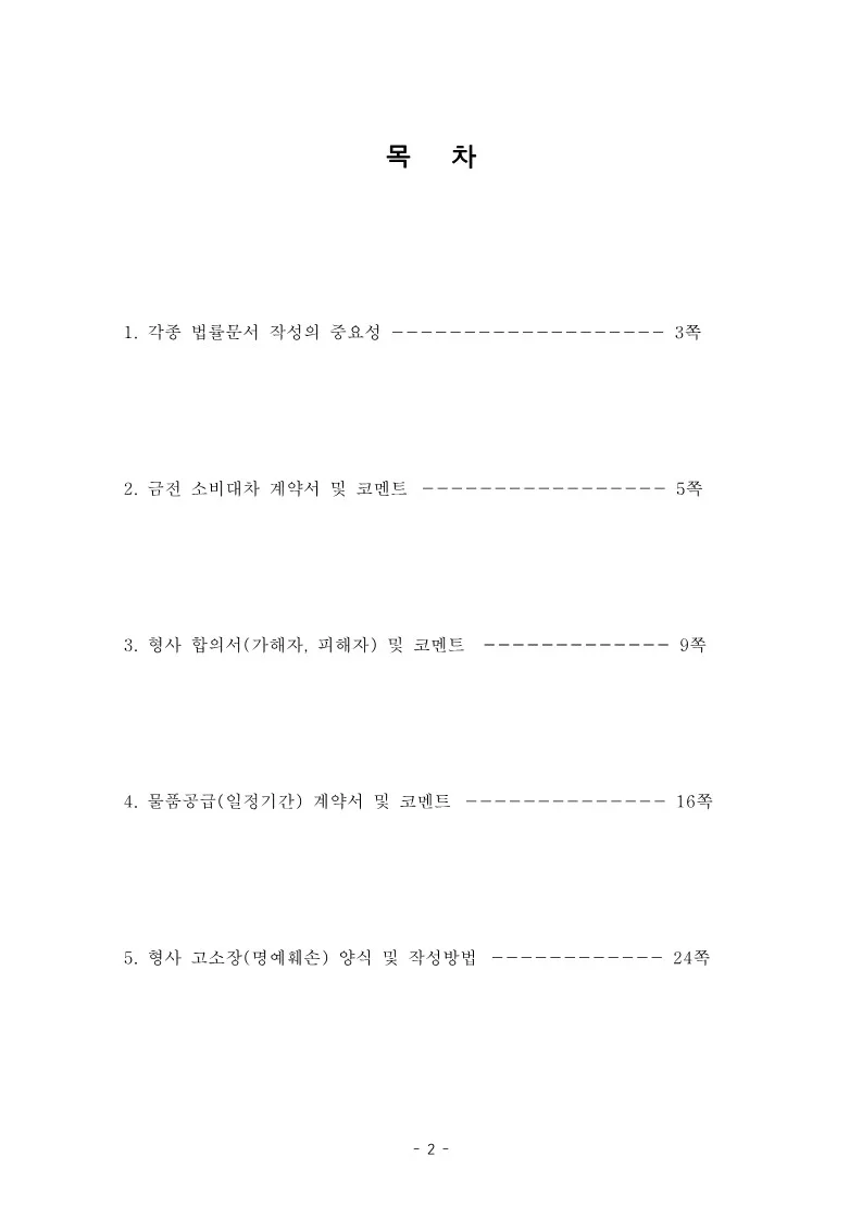 상세이미지-1