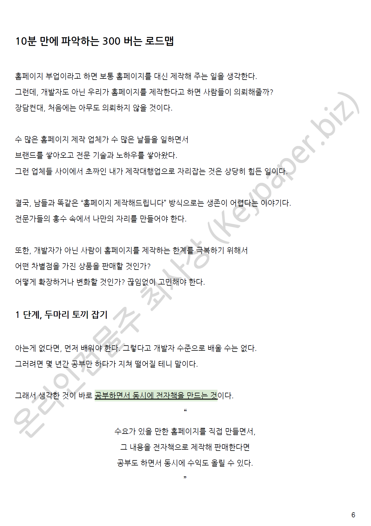 상세이미지-7