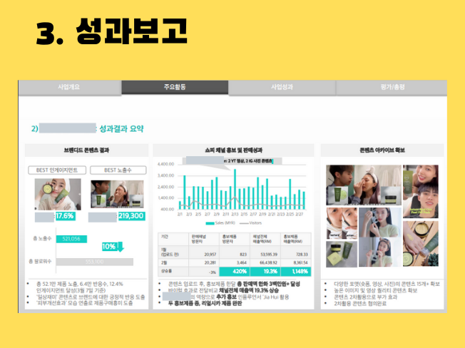 상세이미지-3