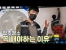 크몽 아파트 입주 청소 이사 청소 - 브라이티