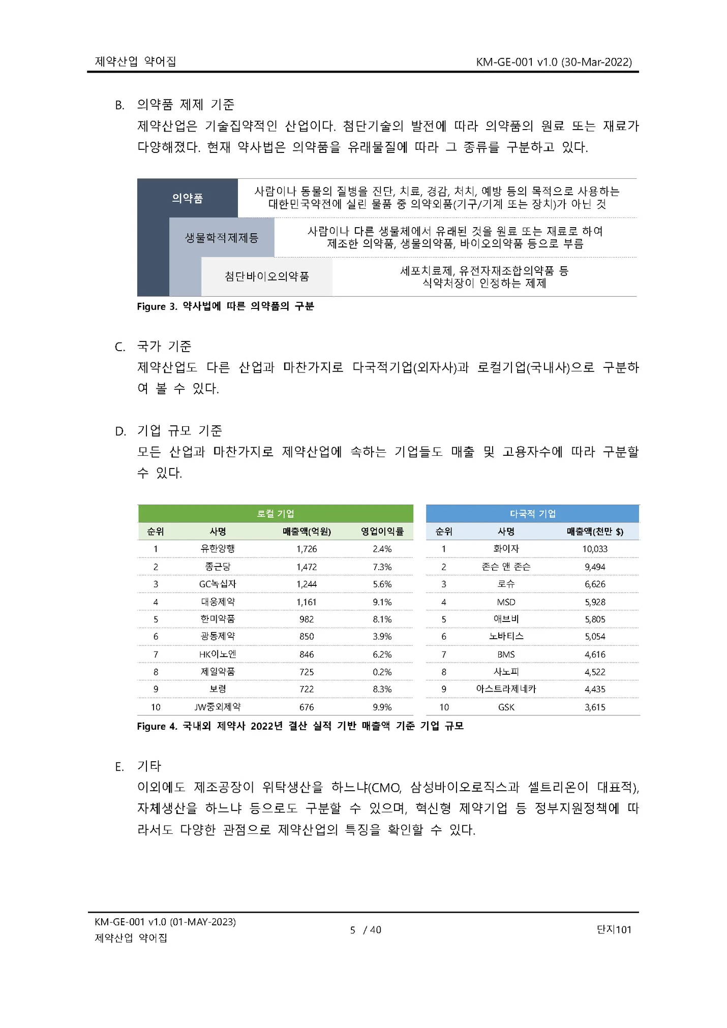 상세이미지-3