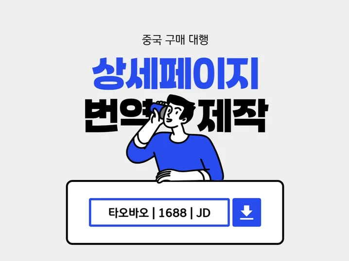 메인 이미지