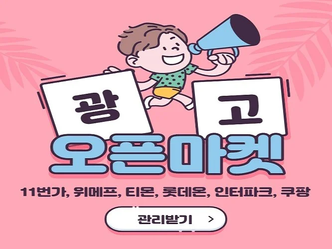 메인 이미지