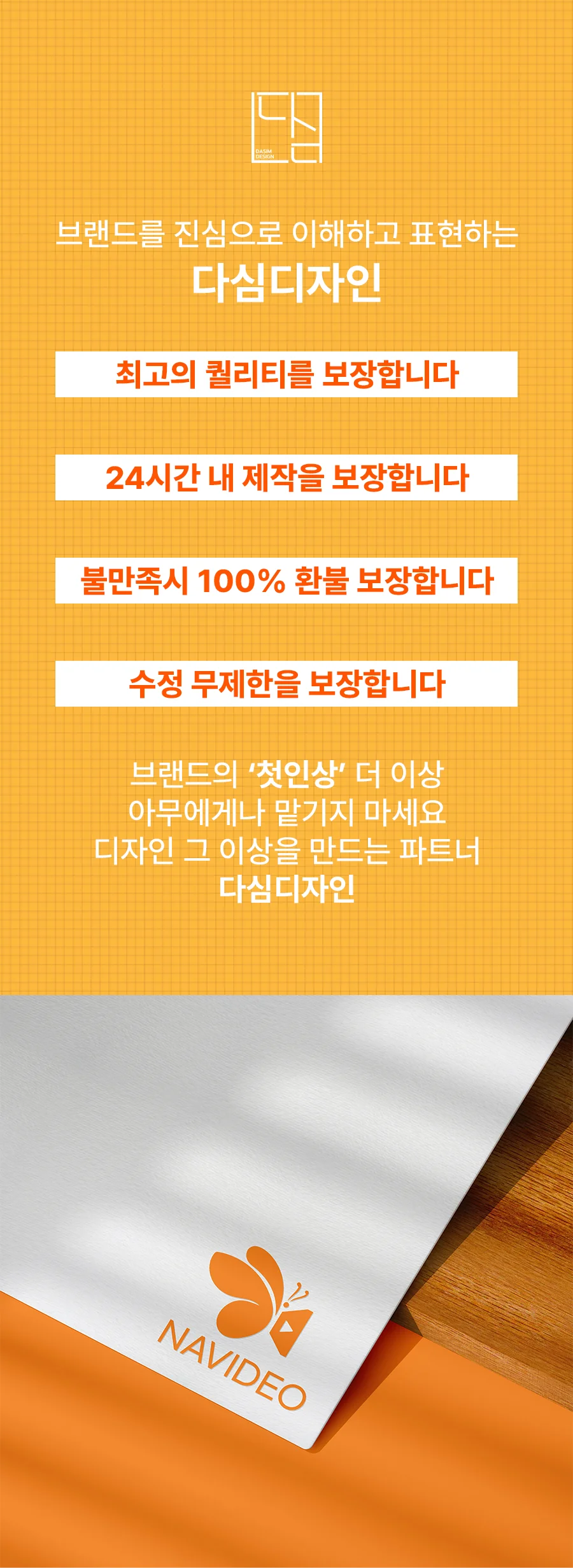 상세이미지-0