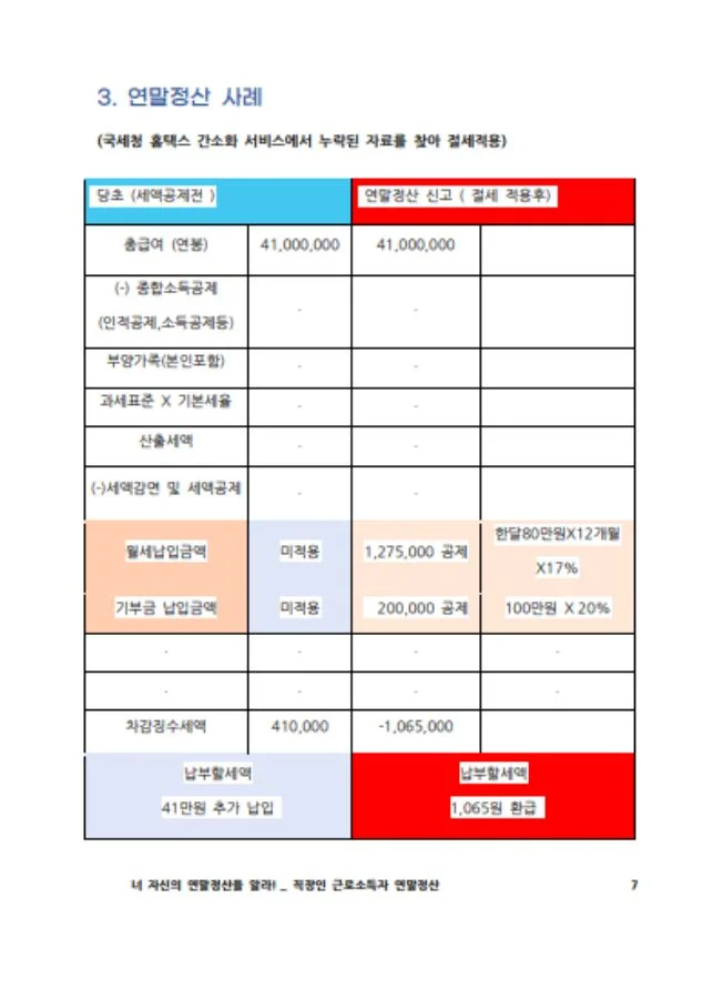 상세이미지-3