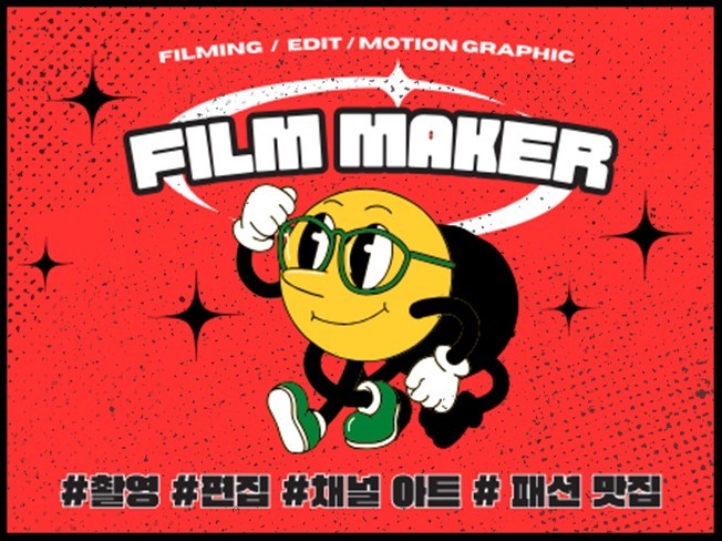 영상촬영 - 크몽 서비스 검색