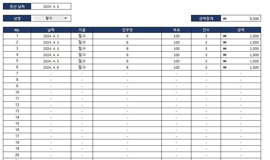 상세이미지-1