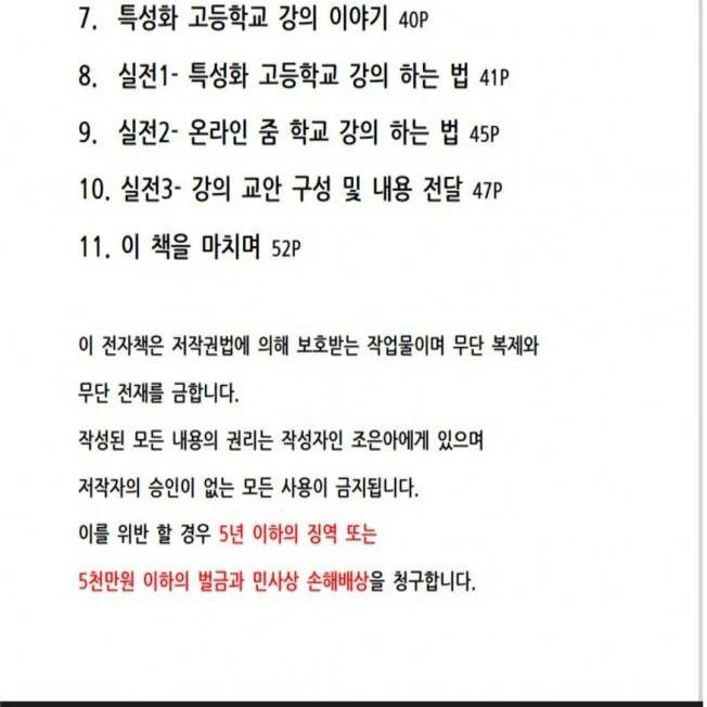 상세이미지-2