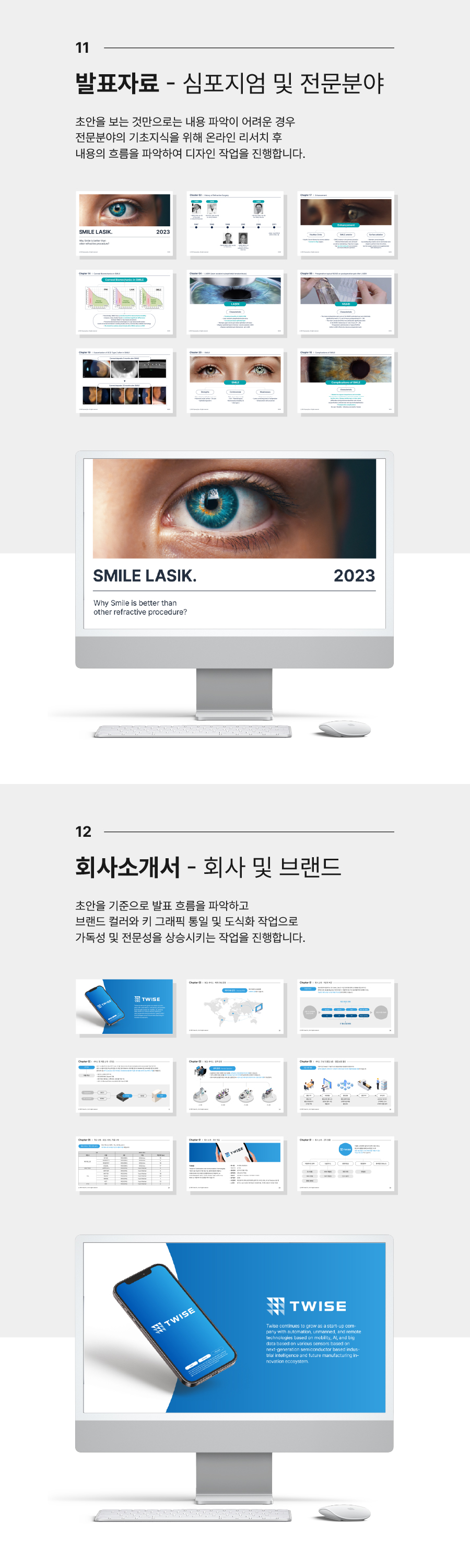 상세이미지-7