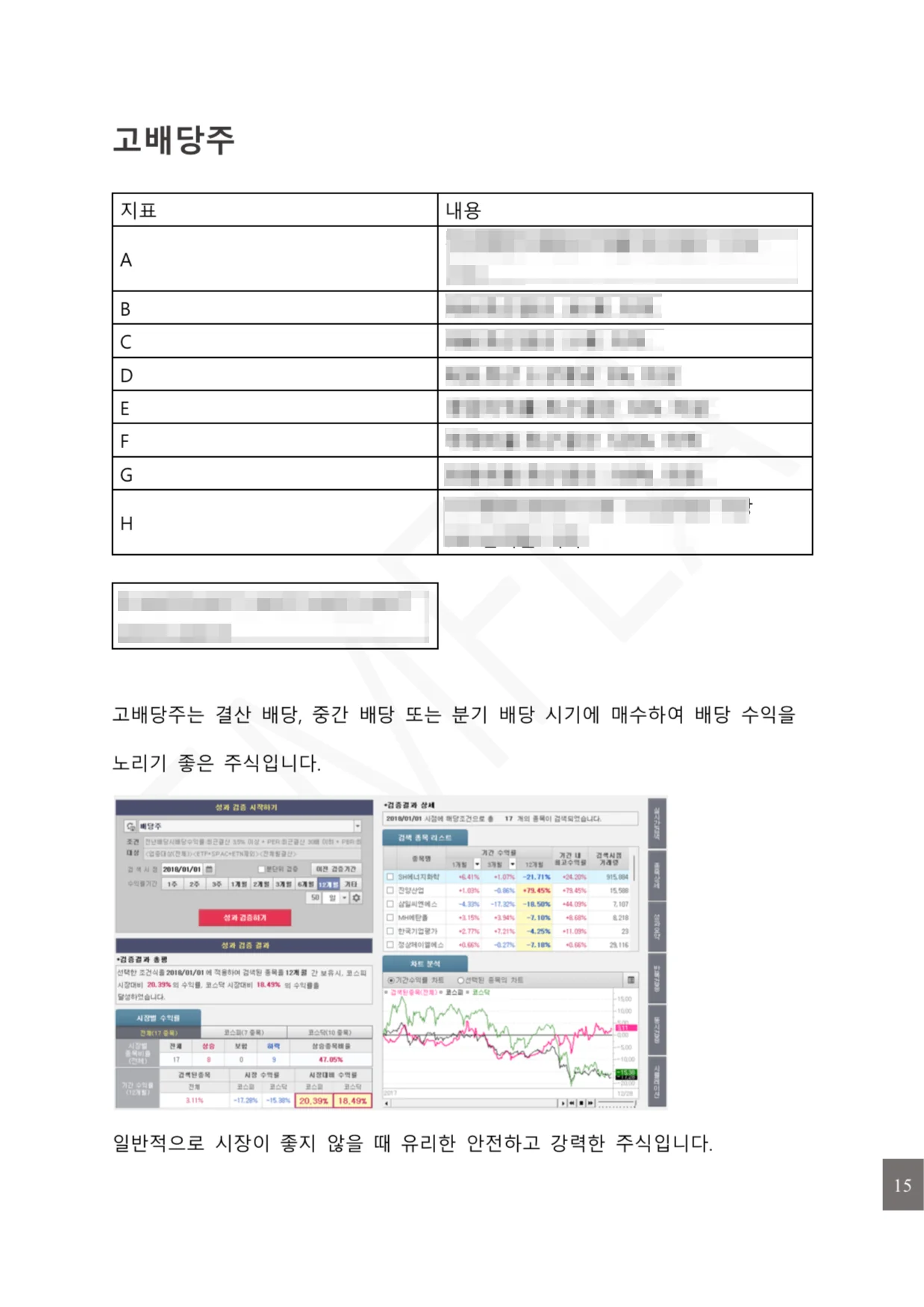 상세이미지-4