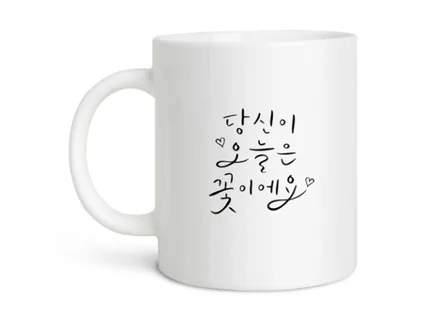 원하는 문구의 캘리그라피를 제작해드립니다.