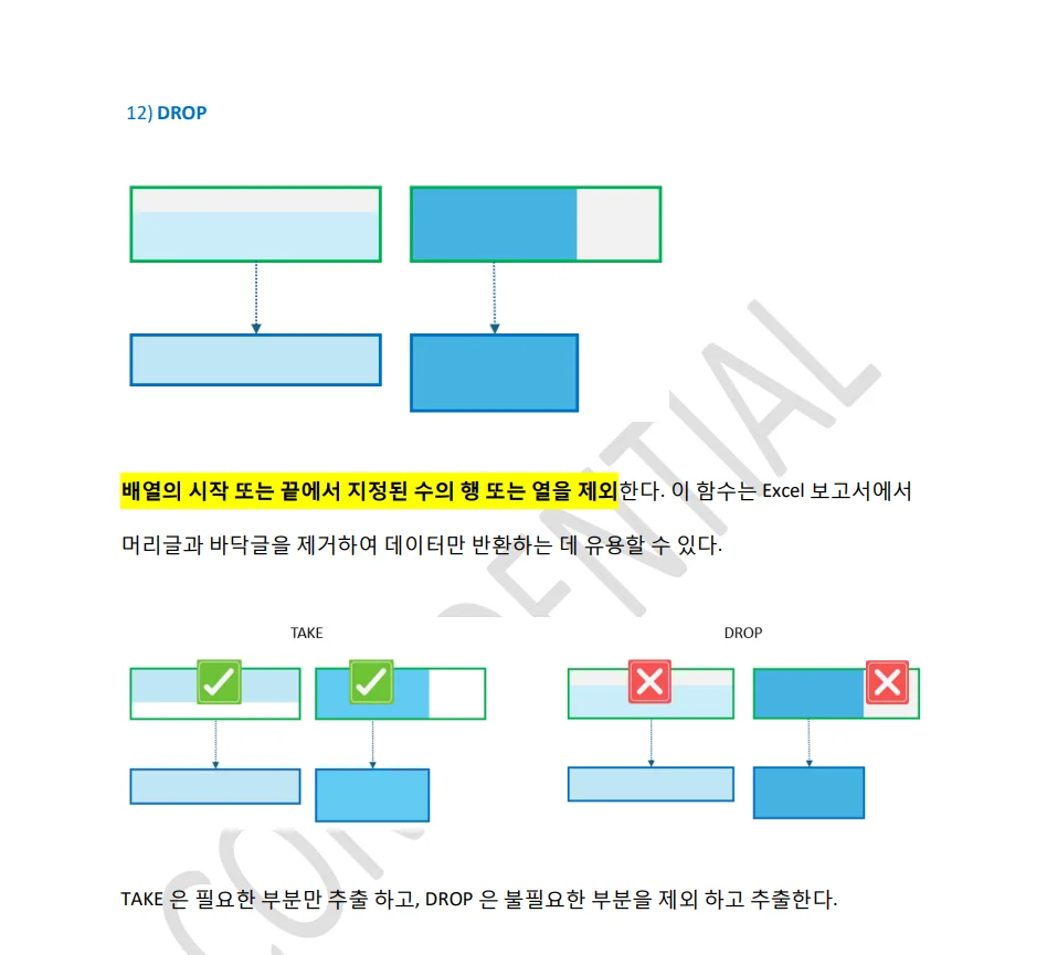 상세이미지-5