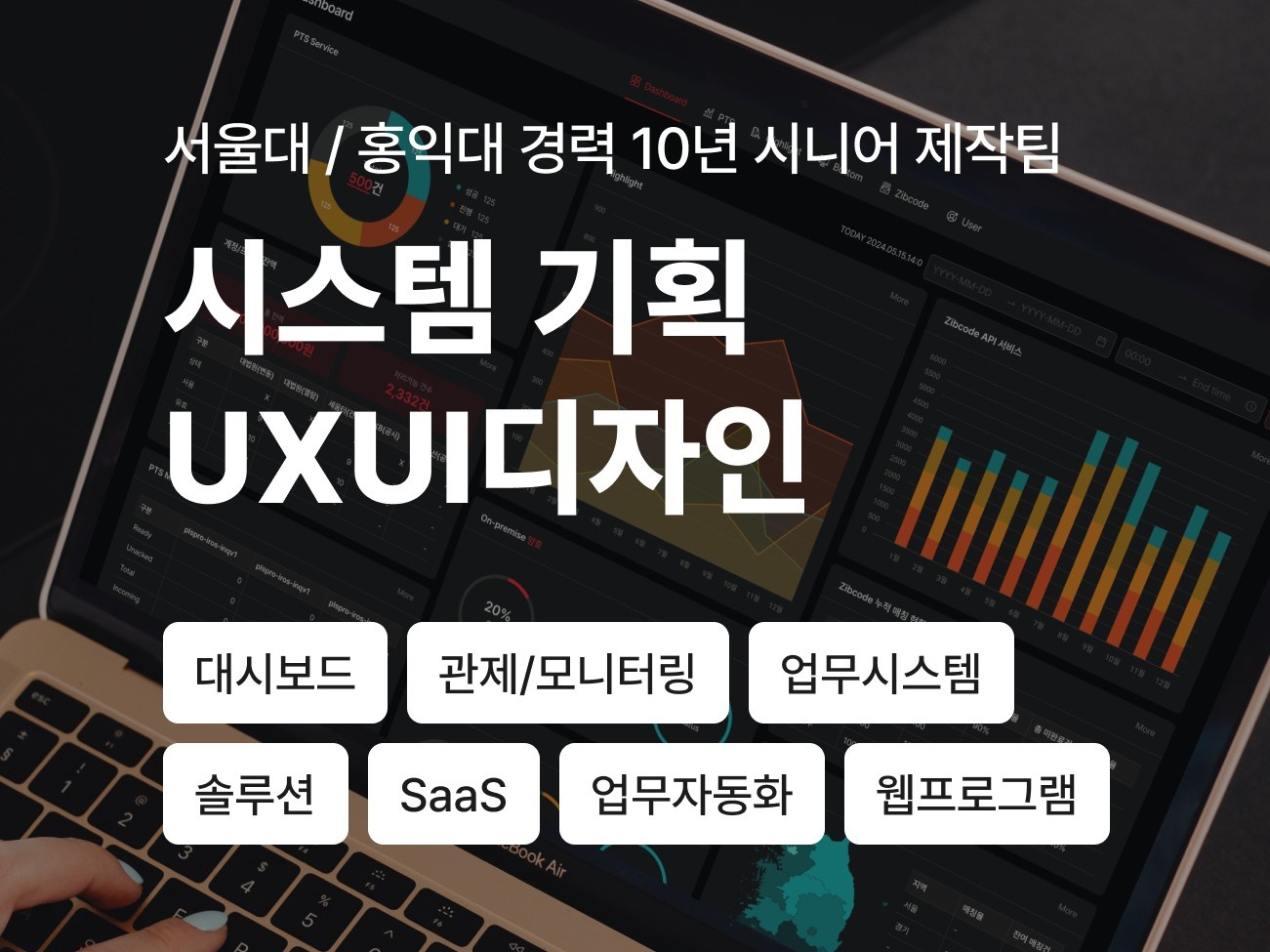 연관서비스