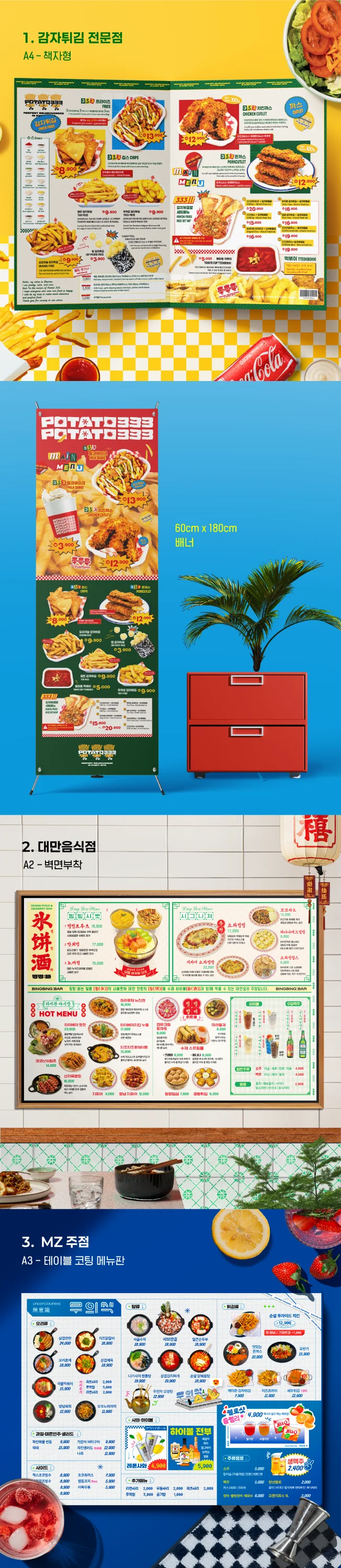 상세이미지-0