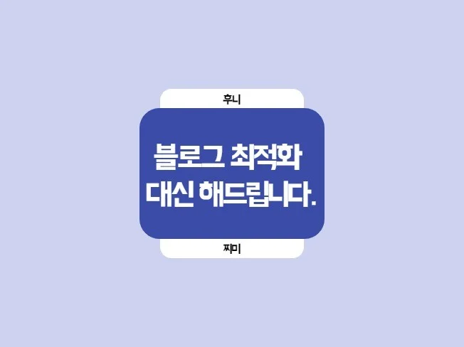 메인 이미지