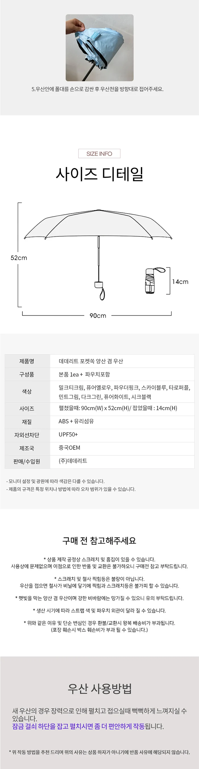 상세이미지-8