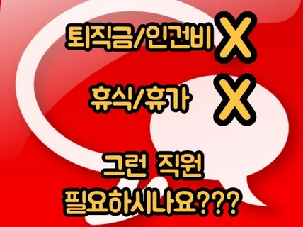 ChatGPT를 이용한 개인/사업자 맞춤형 챗봇 개발
