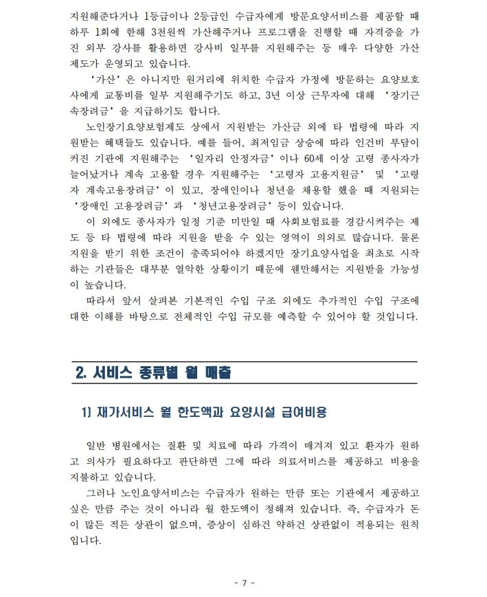 상세이미지-6