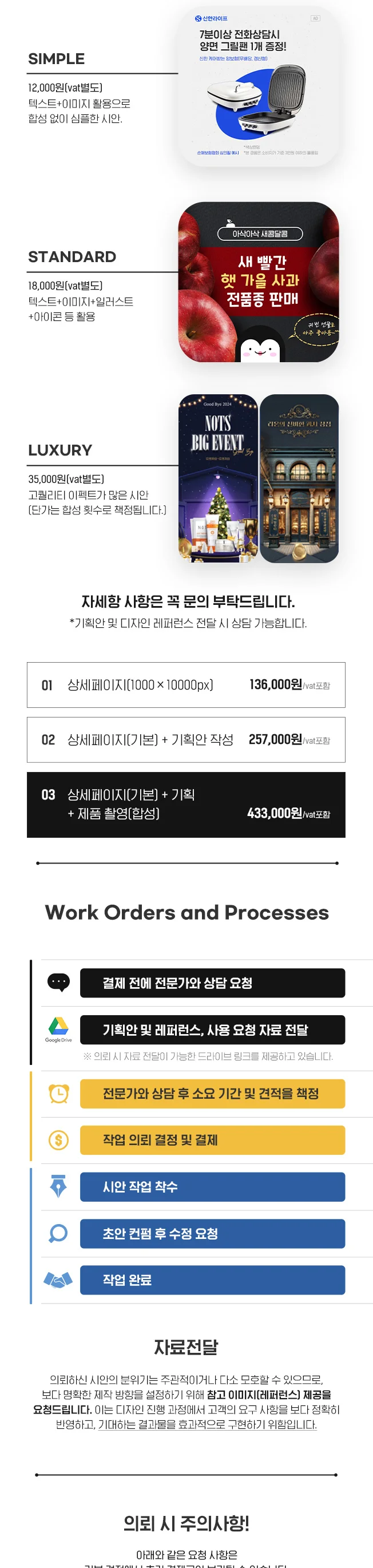 상세이미지-1