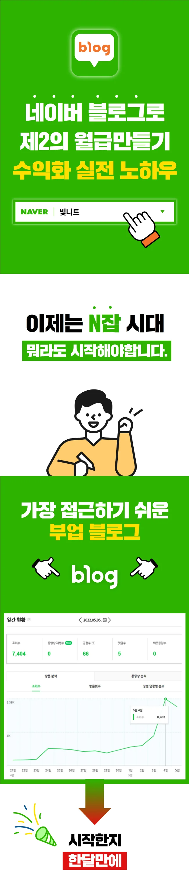 상세이미지-0