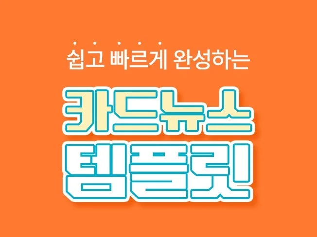 서비스 메인 이미지