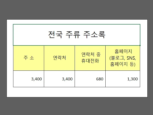 상세이미지-1