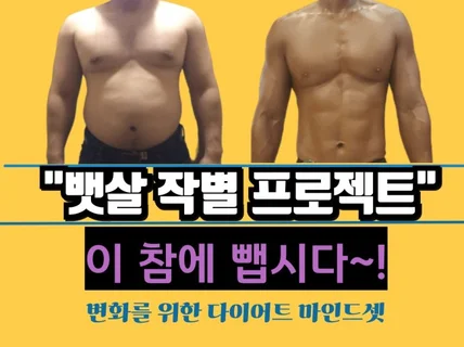 10kg 감량으로 건강과 자신감 되찾기