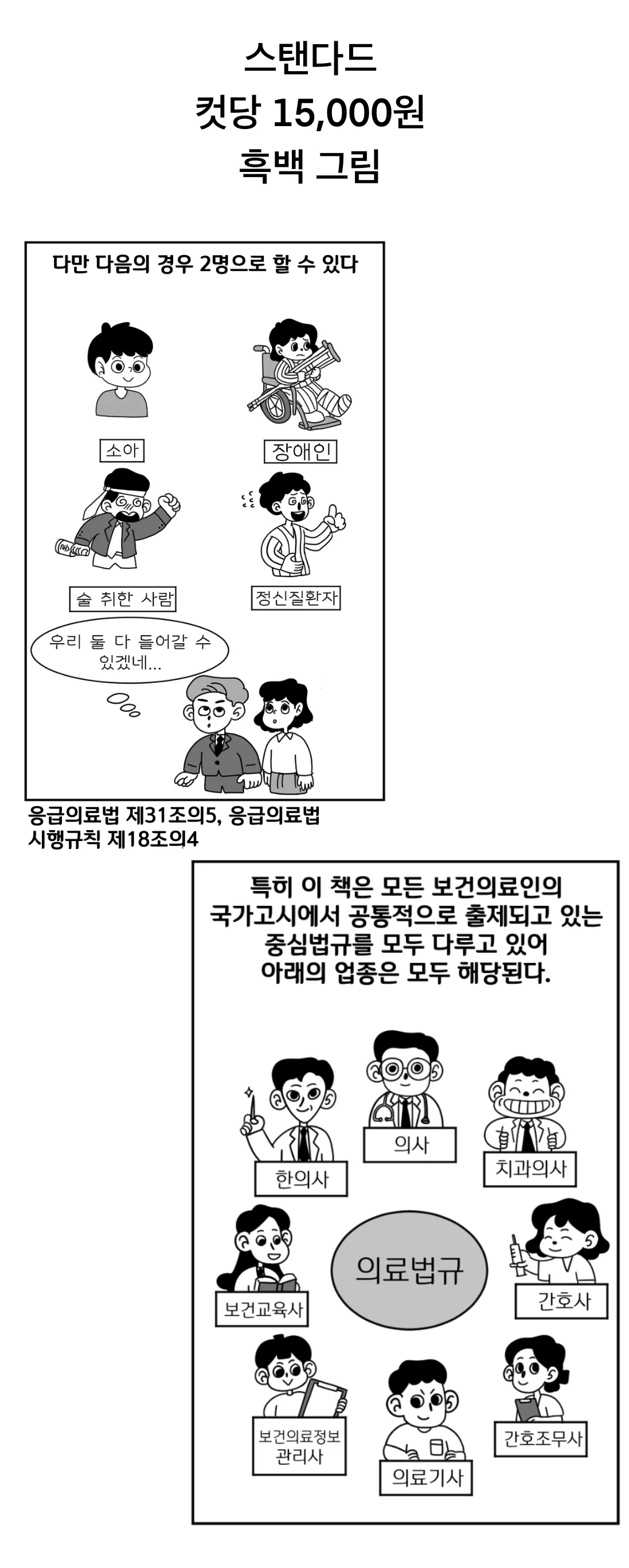 상세이미지-0