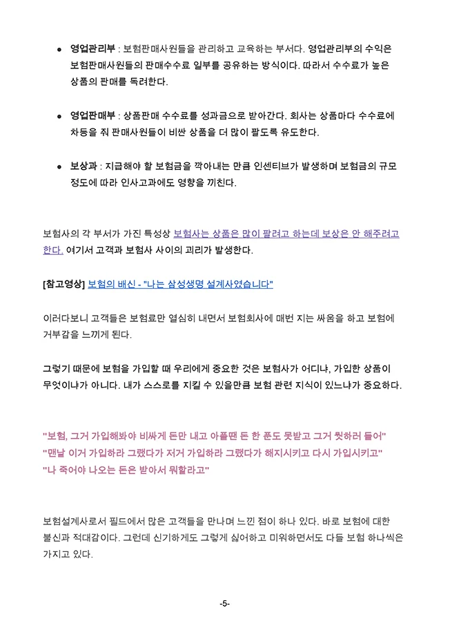 상세이미지-5