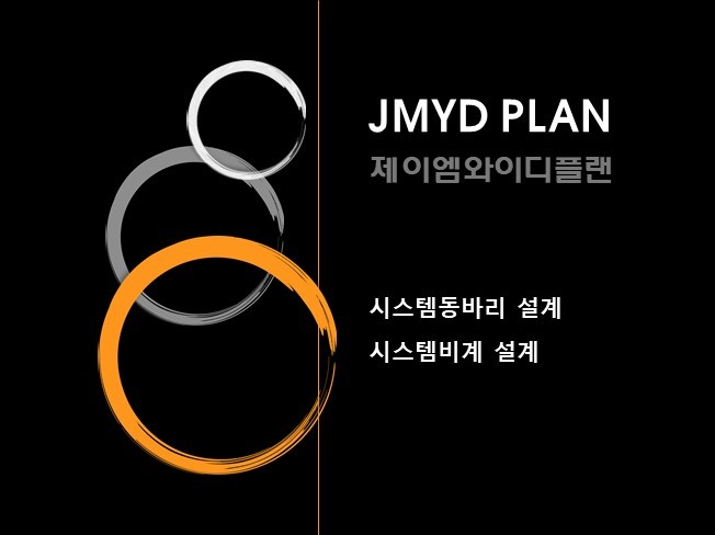 시스템기획 - 크몽 서비스 검색