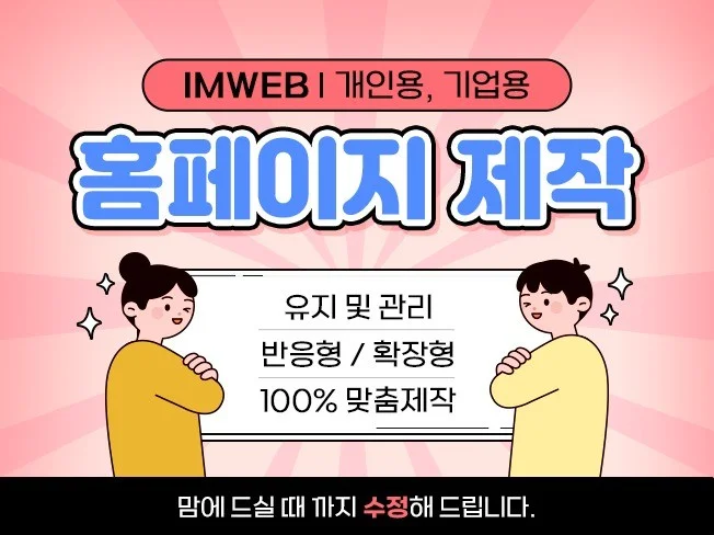 메인 이미지