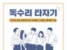녹취록 스크립트 전사 자막타이핑 드립니다.